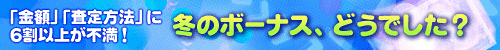 �Z����IT�G���W�j�A�́u�x������v�I