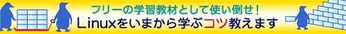 転職活動、本当にあったこんなこと