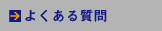 �悭���鎿��