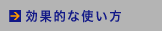 �悭���鎿��