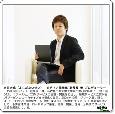 http://jibun.atmarkit.co.jp/ljibun01/rensai/leader/23/01.html