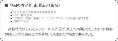 http://lab.jibun.atmarkit.co.jp/entries/1091